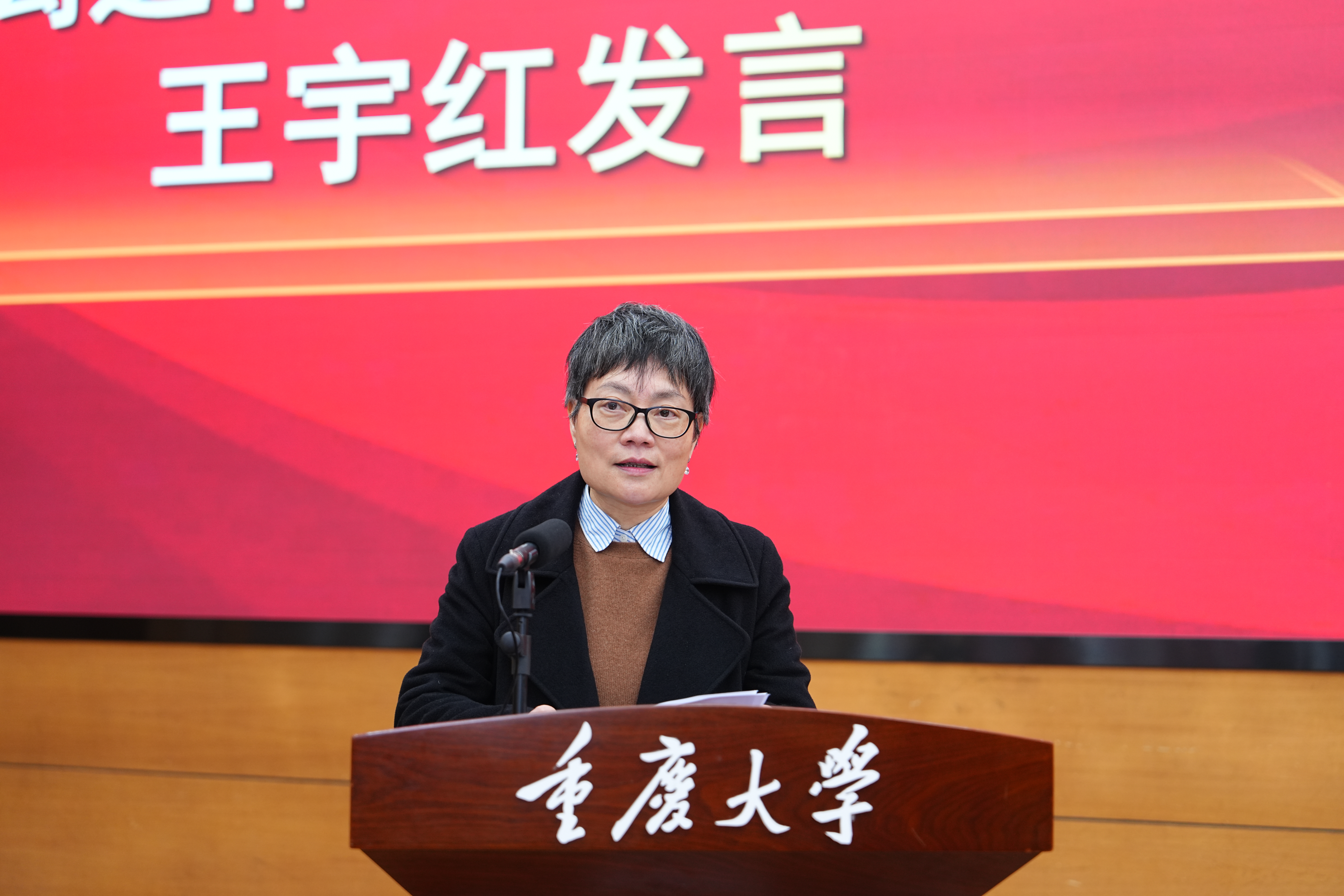 离退休处王处发言.jpg