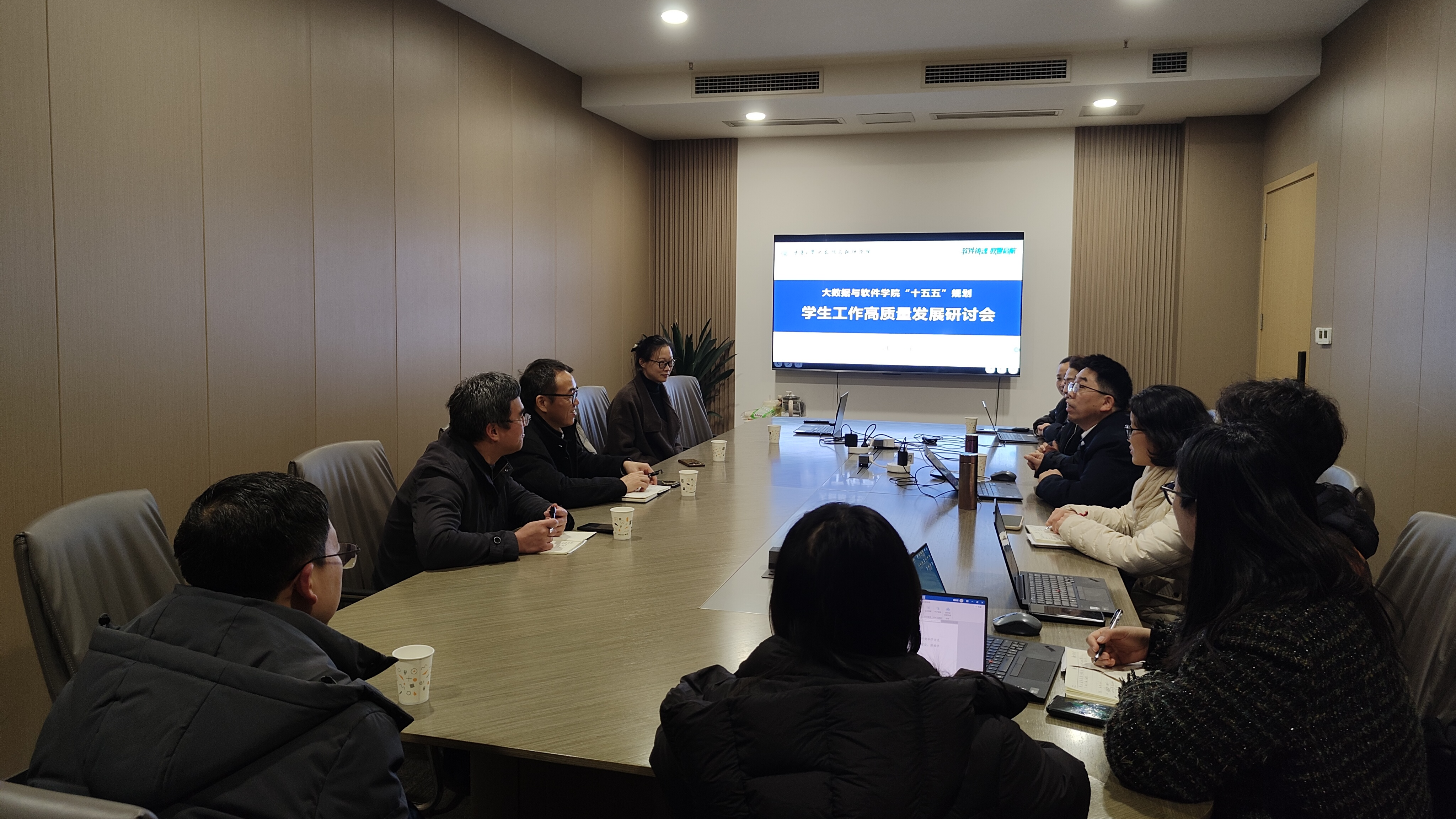 20260113-十五五规划学工研讨.png