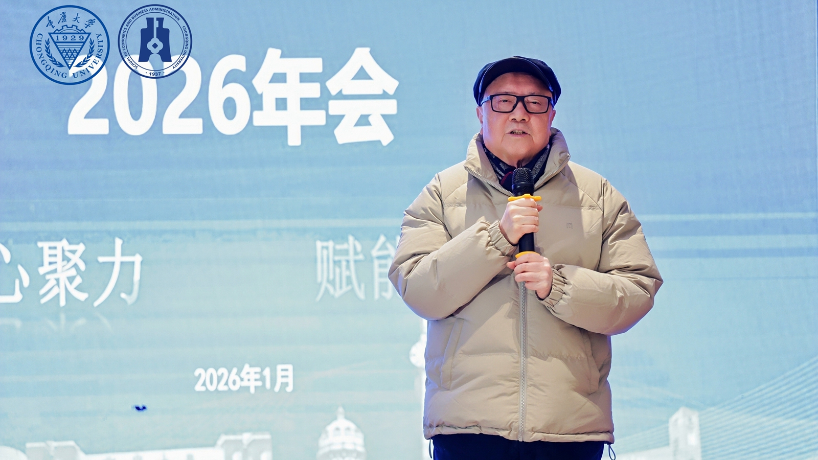 微信图片_20260122092655.jpg