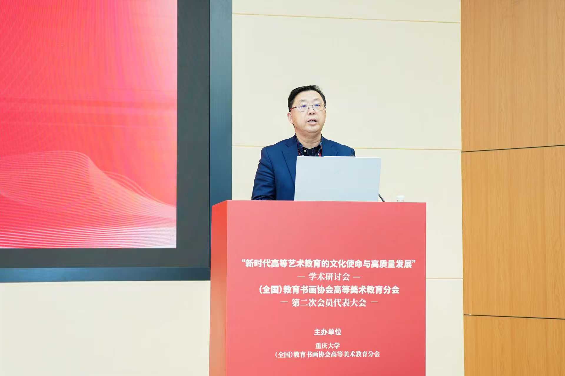 02教育书画协会会长刘利.jpg