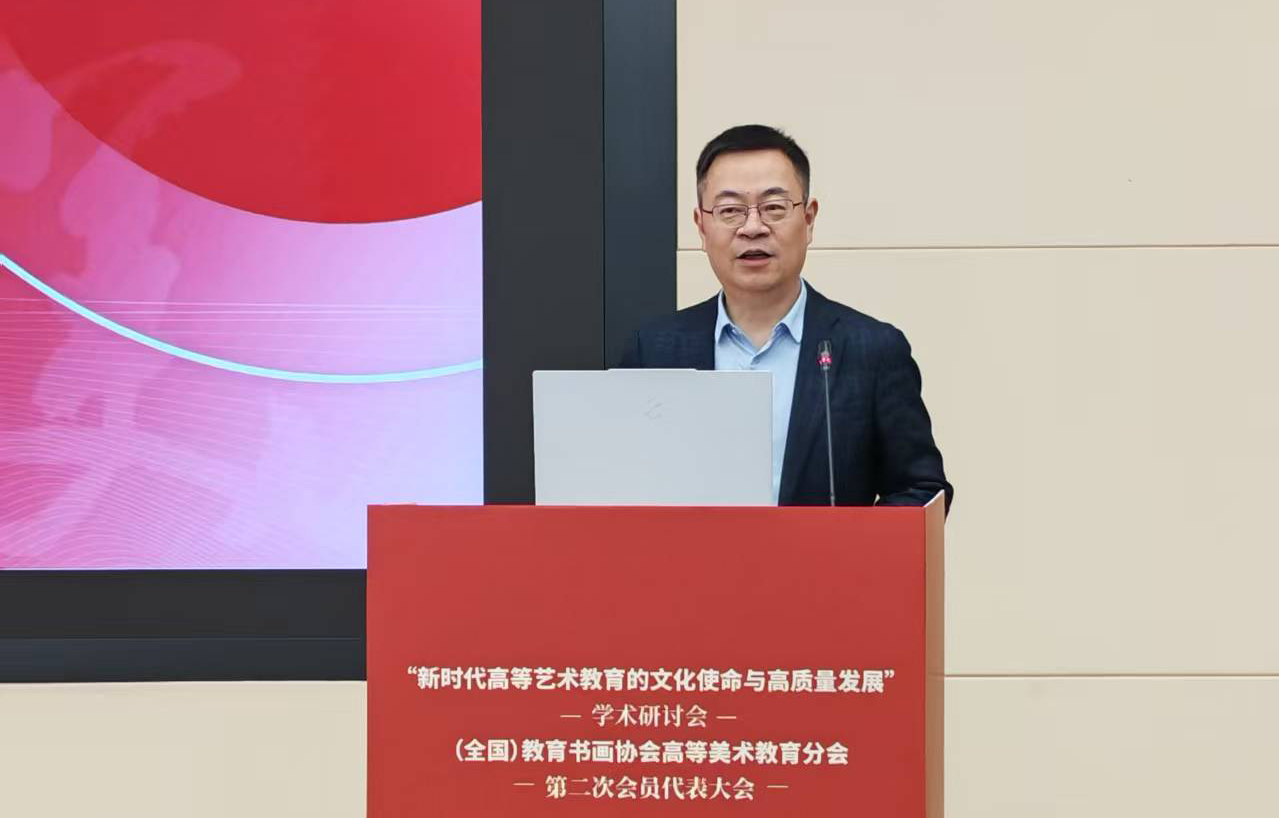 05南京艺术学院党委书记俞锋教授.jpg