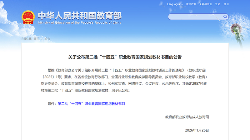 QQ图片20260128165135.jpg