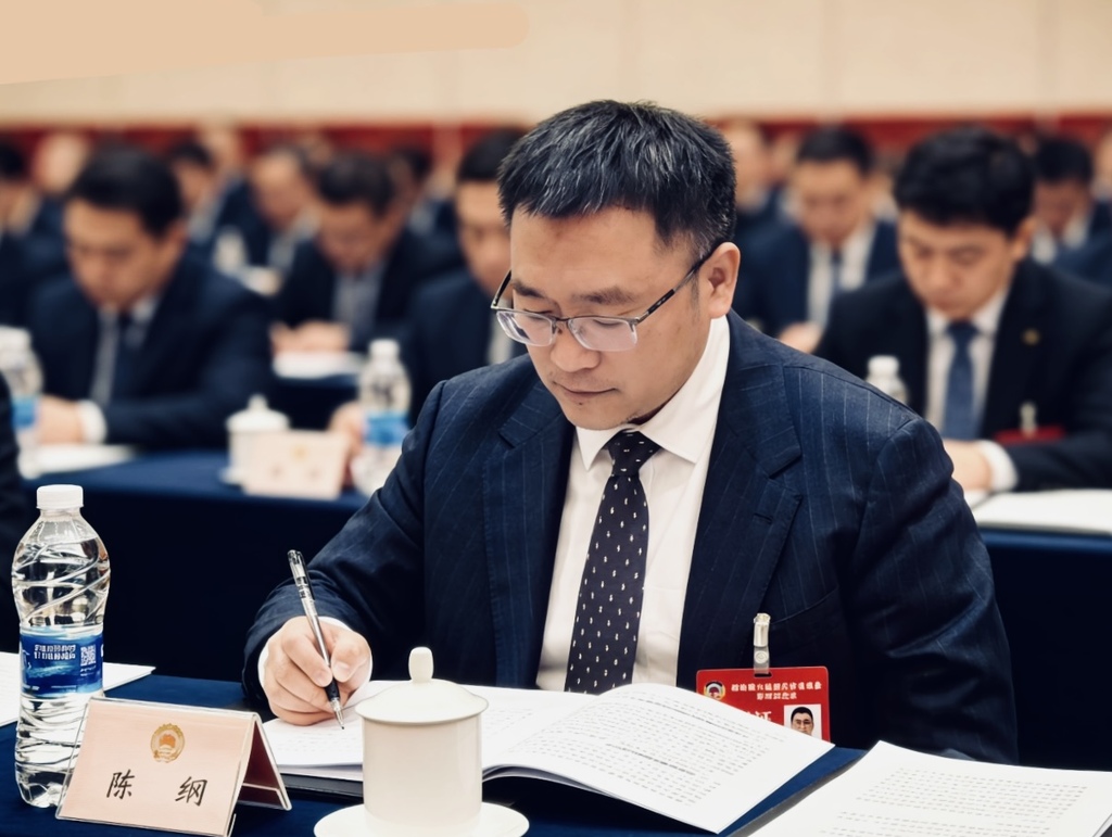 陈纲.jpg