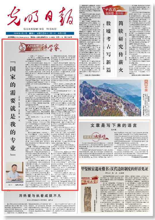 1770429162558160.png 微信图片_20260207094316_13_2.png