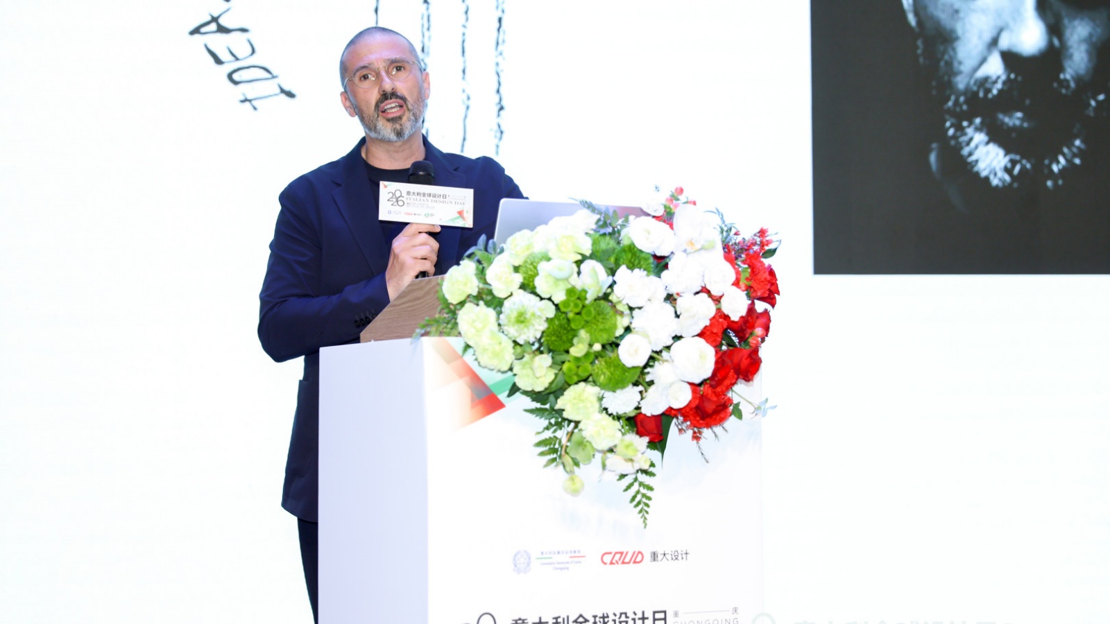 20260312“2026意大利全球设计日重庆站”活动在重大设计创意产业园举办05.jpg