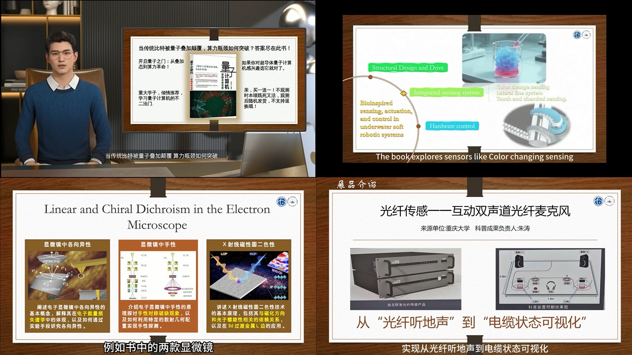 优秀作品展示.bmp