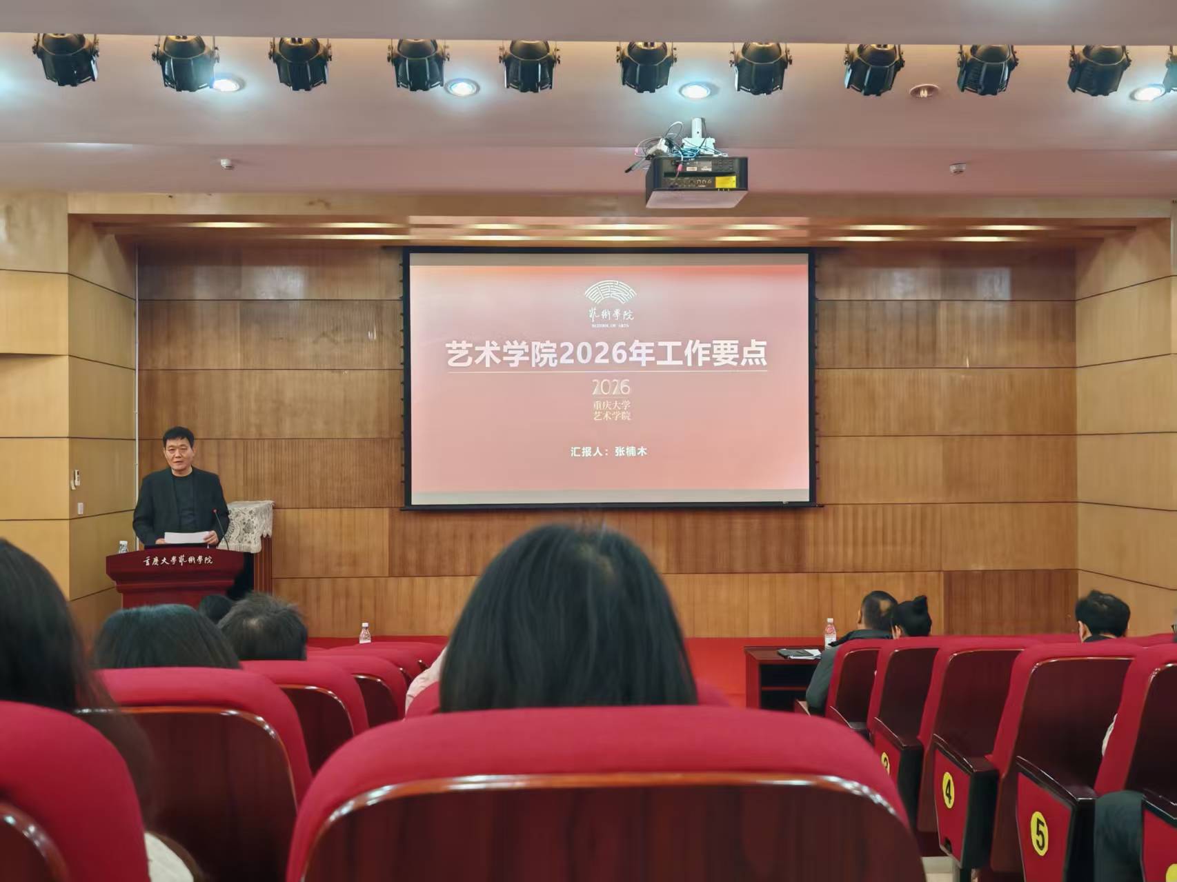 张楠木.jpg