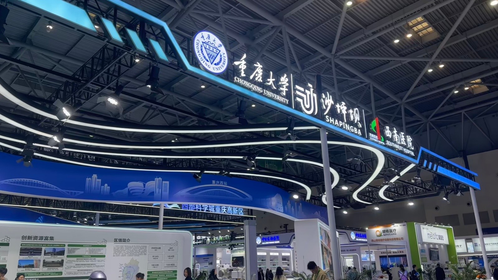 20260330科技园公司组织学校成果转化项目亮相2026医学装备展览会01-1.jpg