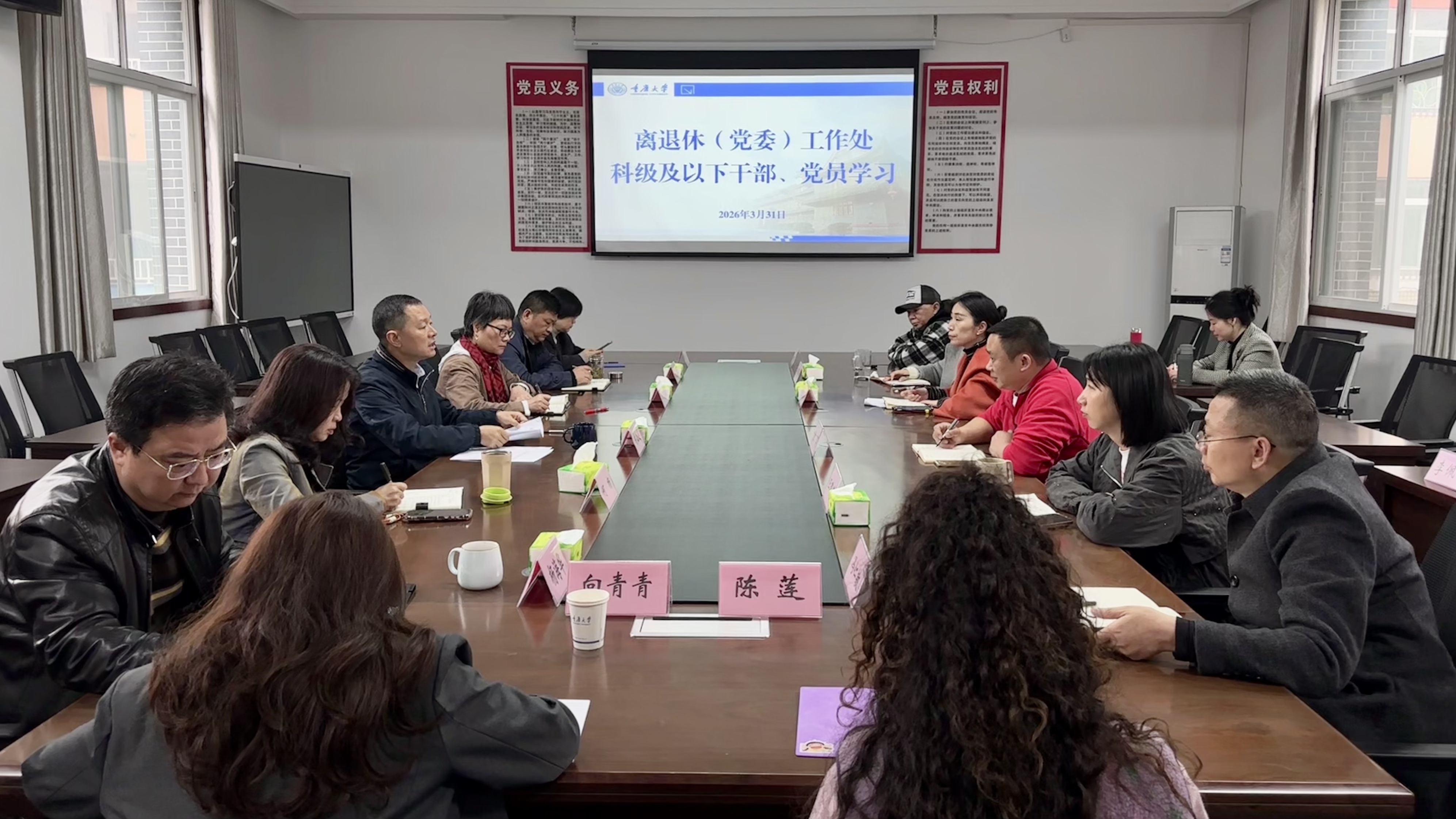 微信图片_20260331100702_40_403.jpg