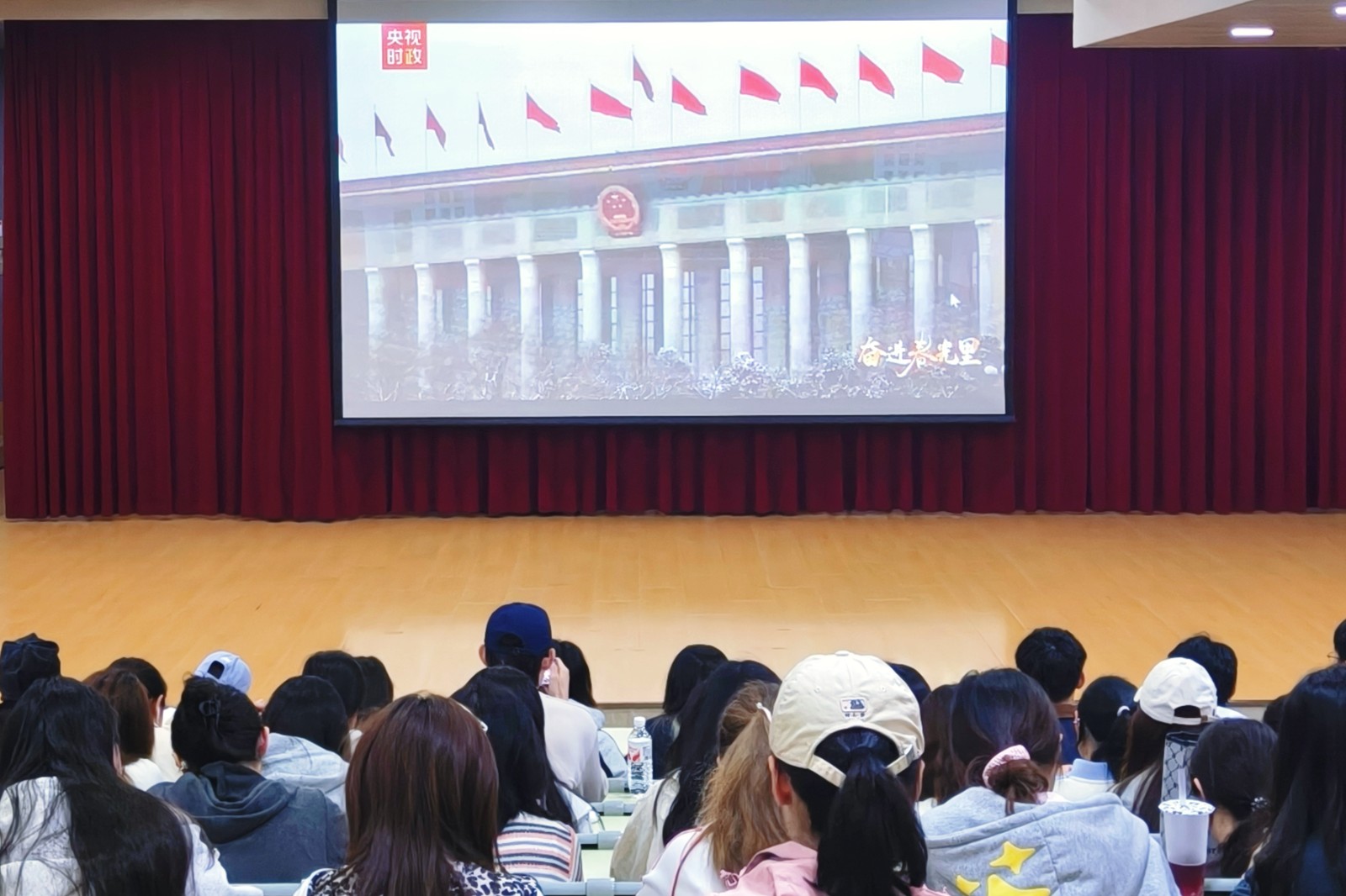 两会学习.jpg