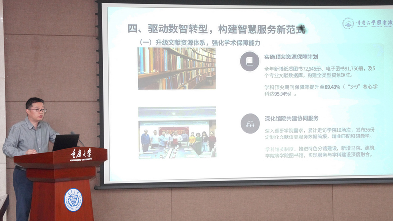20260421图情工作会2026年02.jpg