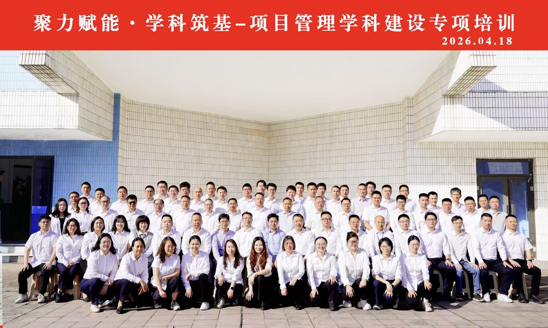 微信图片_20260423162527_99_100.jpg