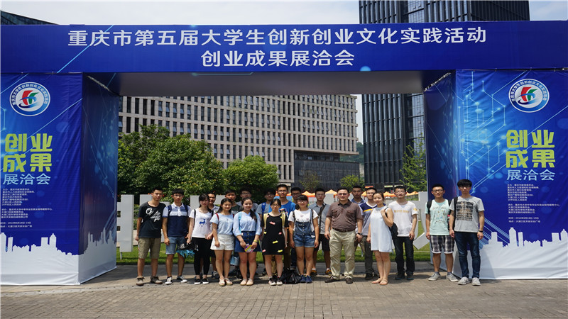 创业展洽会1.jpg
