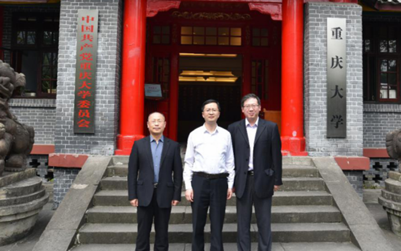 最高人民法院第五巡回法庭访问重庆大学 共商深化合作交流1116.png
