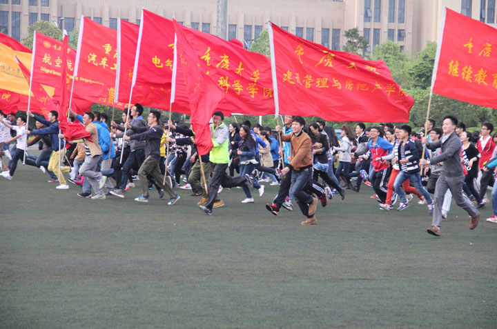 第三届