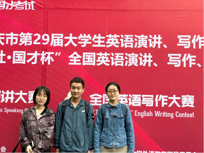 我校学生在重庆市2019“ 外研社·国才杯”全国英语竞赛中斩获4个特等奖-汪改671.png