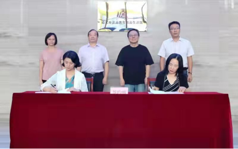 新闻稿-重庆大学与遵义中院举行合作签约、基地挂牌及专家受聘仪式530.png