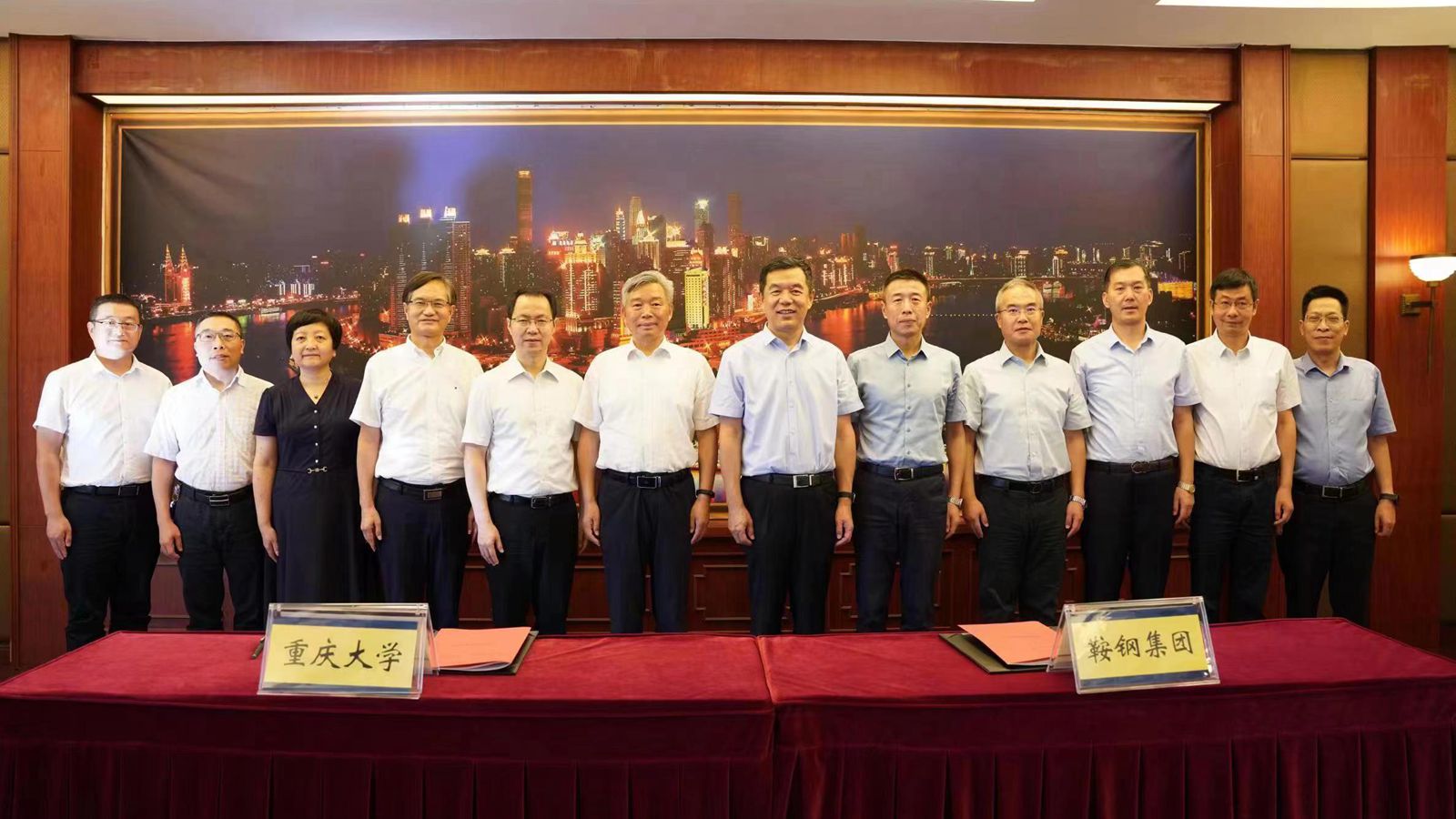 重庆大学与鞍钢集团签署战略合作协议