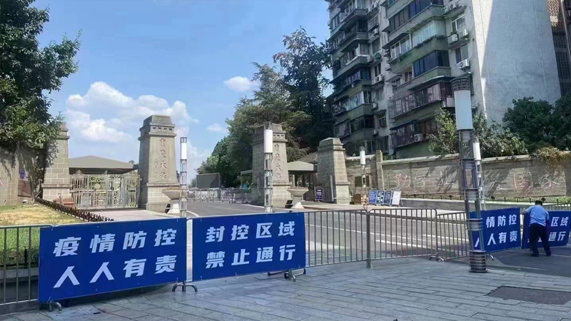 多地校友爱心捐赠同舟共济守护母校