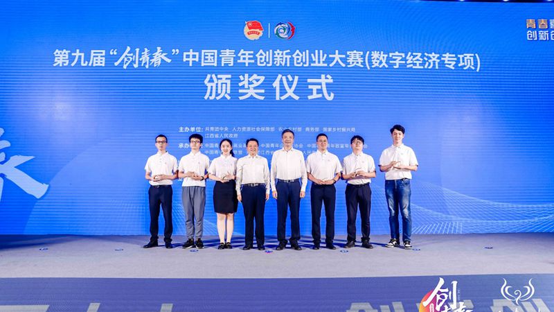 重庆大学在“创青春”中国青年创新创业大赛斩获金奖2项