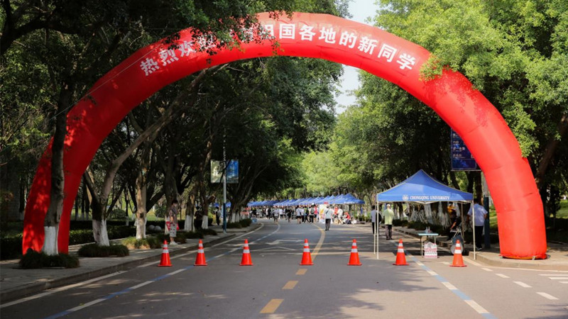 重庆大学2022级新生有序来校报到