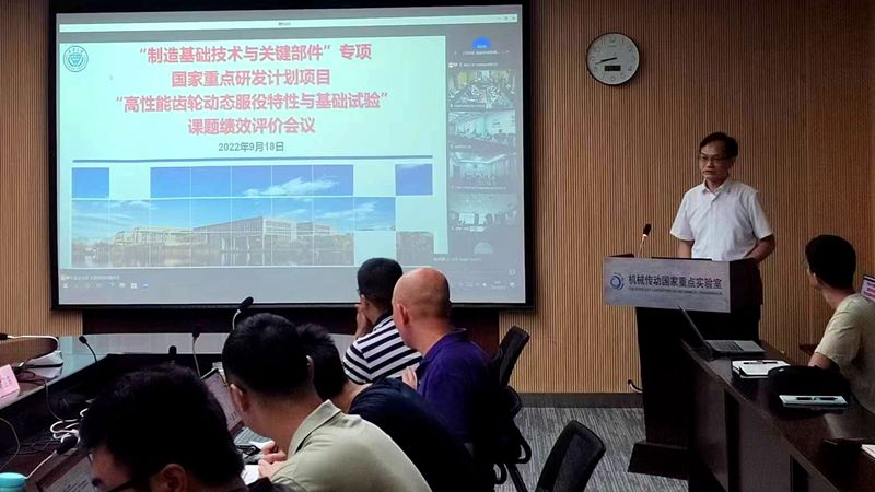 重庆大学牵头的“国家重点研发计划项目”顺利通过课题综合绩效评价