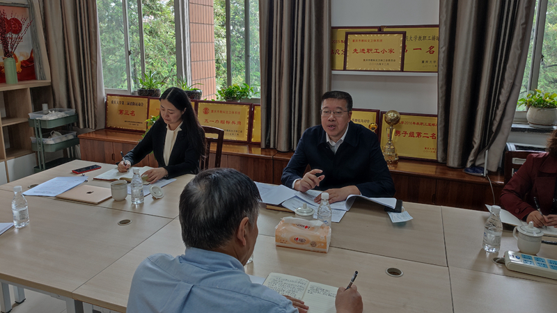 校领导到机关党委调研指导专项巡视反馈意见整改工作