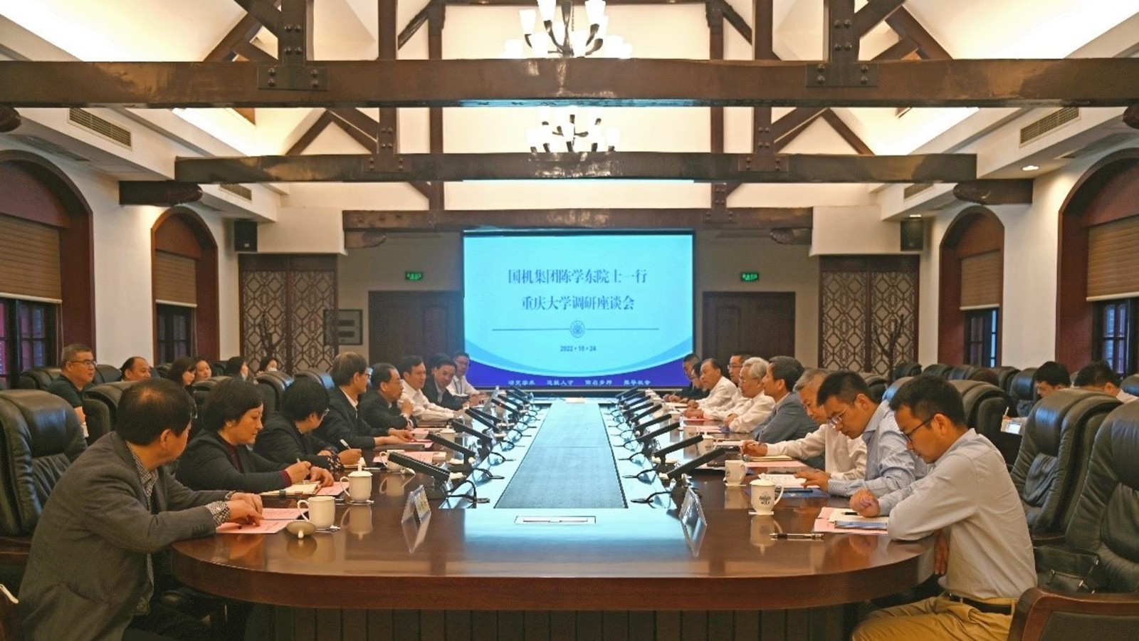 中国机械工业集团有限公司陈学东院士一行来校调研