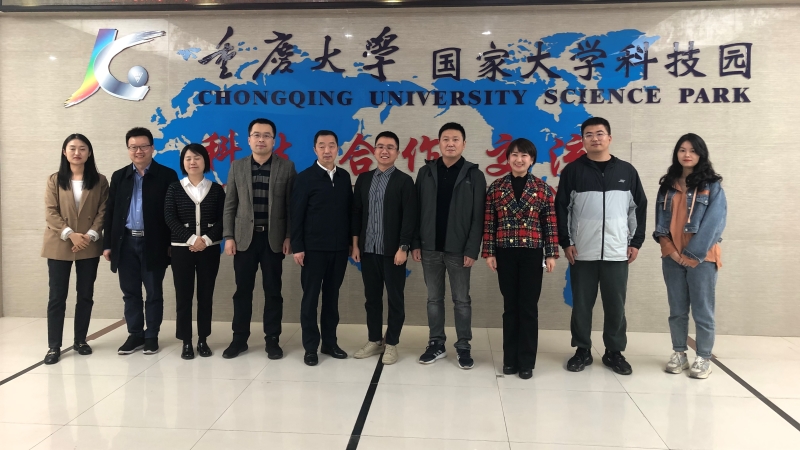 沙坪坝区科技局局长马骁一行考察调研大学科技园