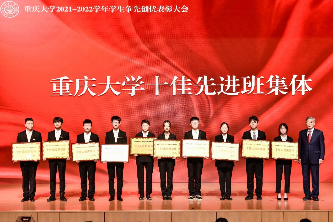 图5 刘汉龙为十佳先进班集体学生代表颁奖.jpg