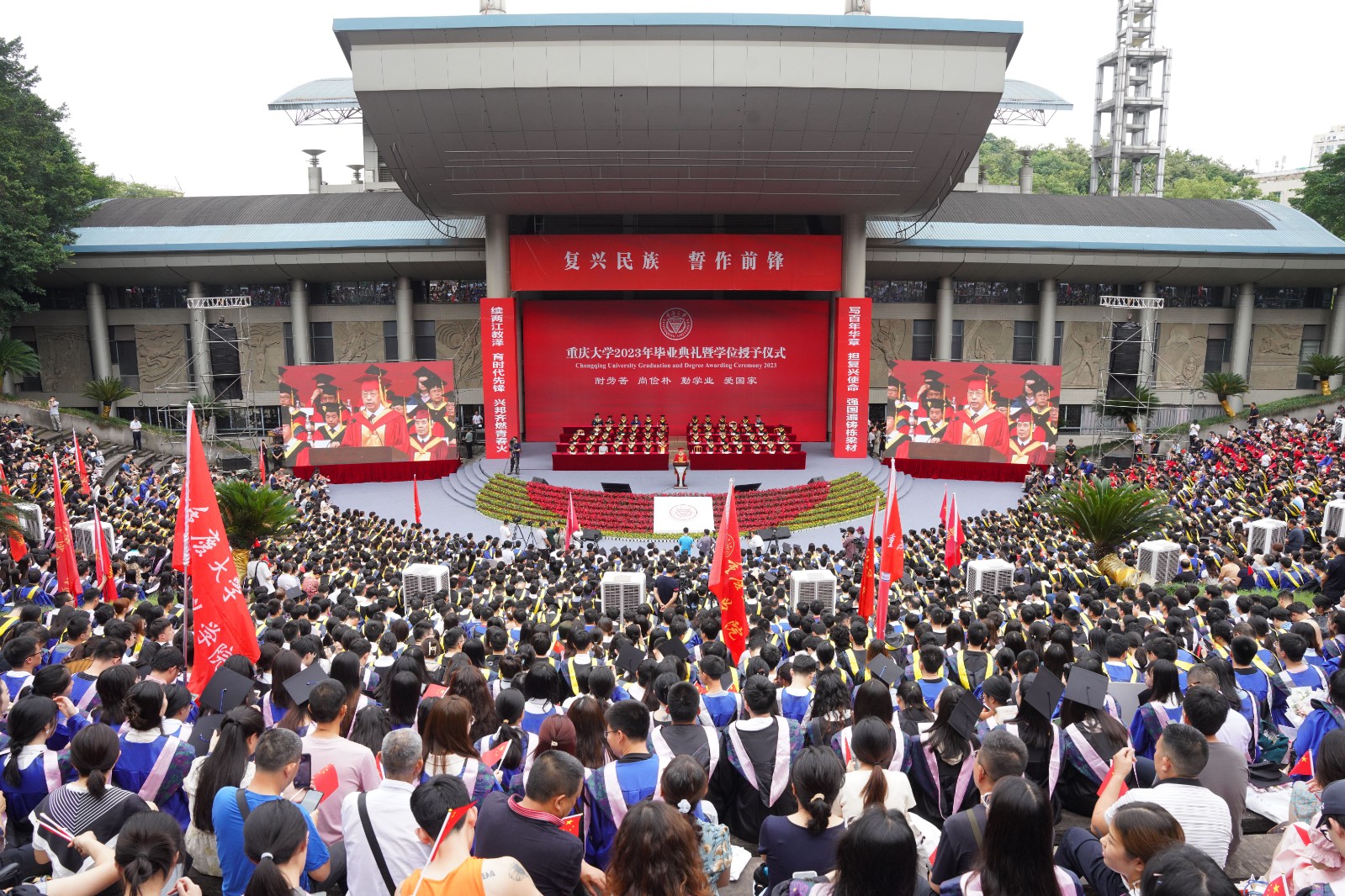 带着“相信”的力量 重庆大学1.3万余名毕业生开启人生新征程