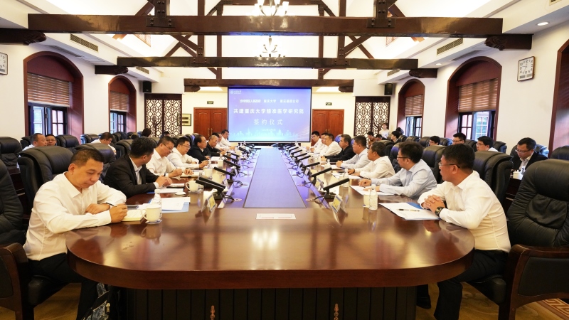 “政-校-企”强强联手 共建重庆大学精准医学研究院