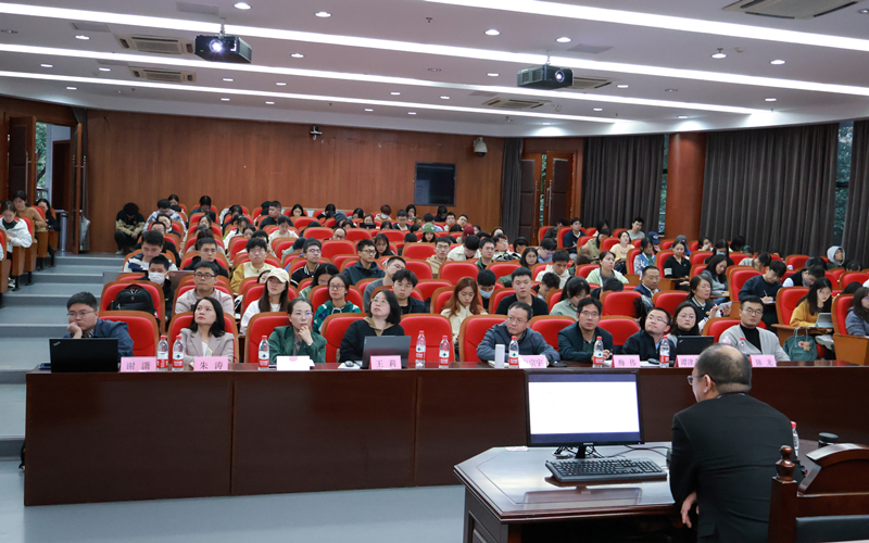 中国社会科学院谢鸿飞教授到重庆大学作学术讲座