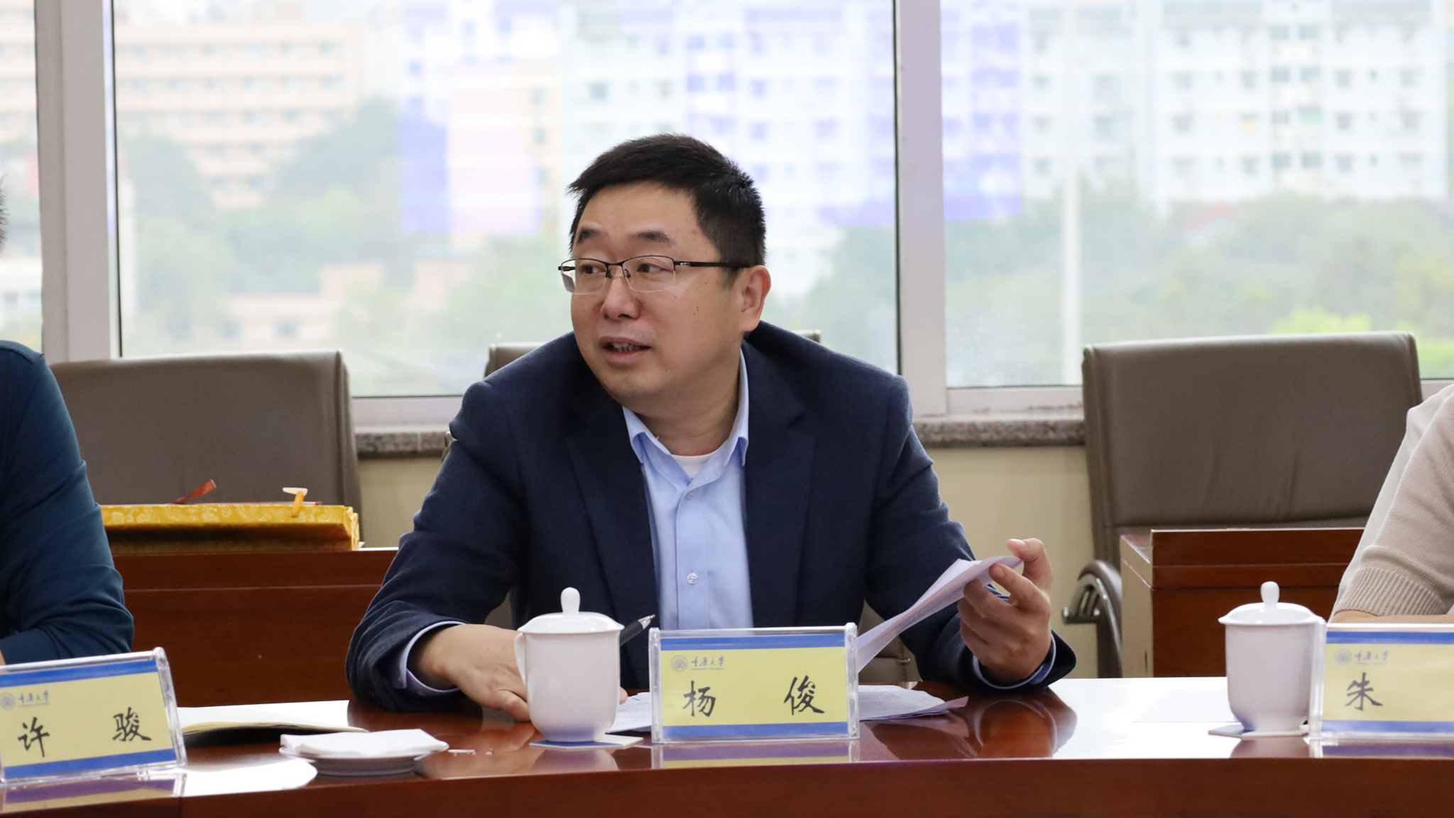 杨俊副校长.jpg