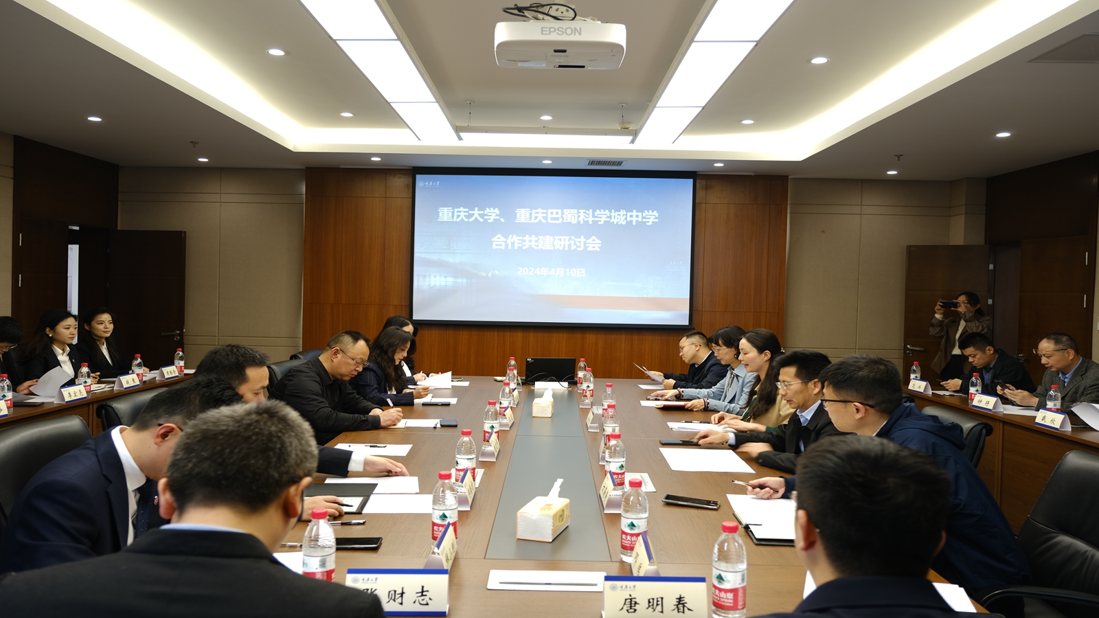 重庆大学、重庆巴蜀科学城中学召开互动合作研讨会