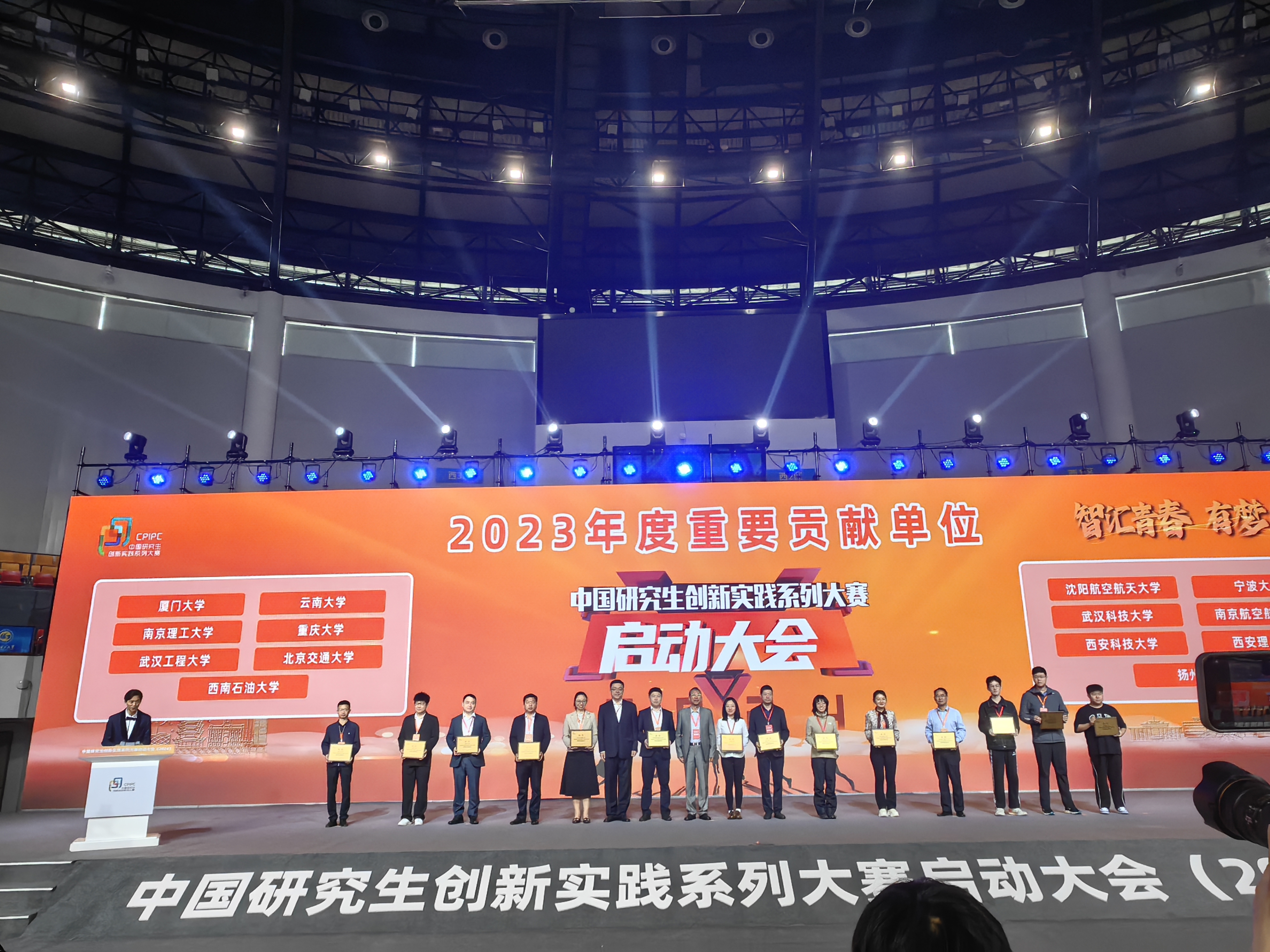 新闻用图2.jpg
