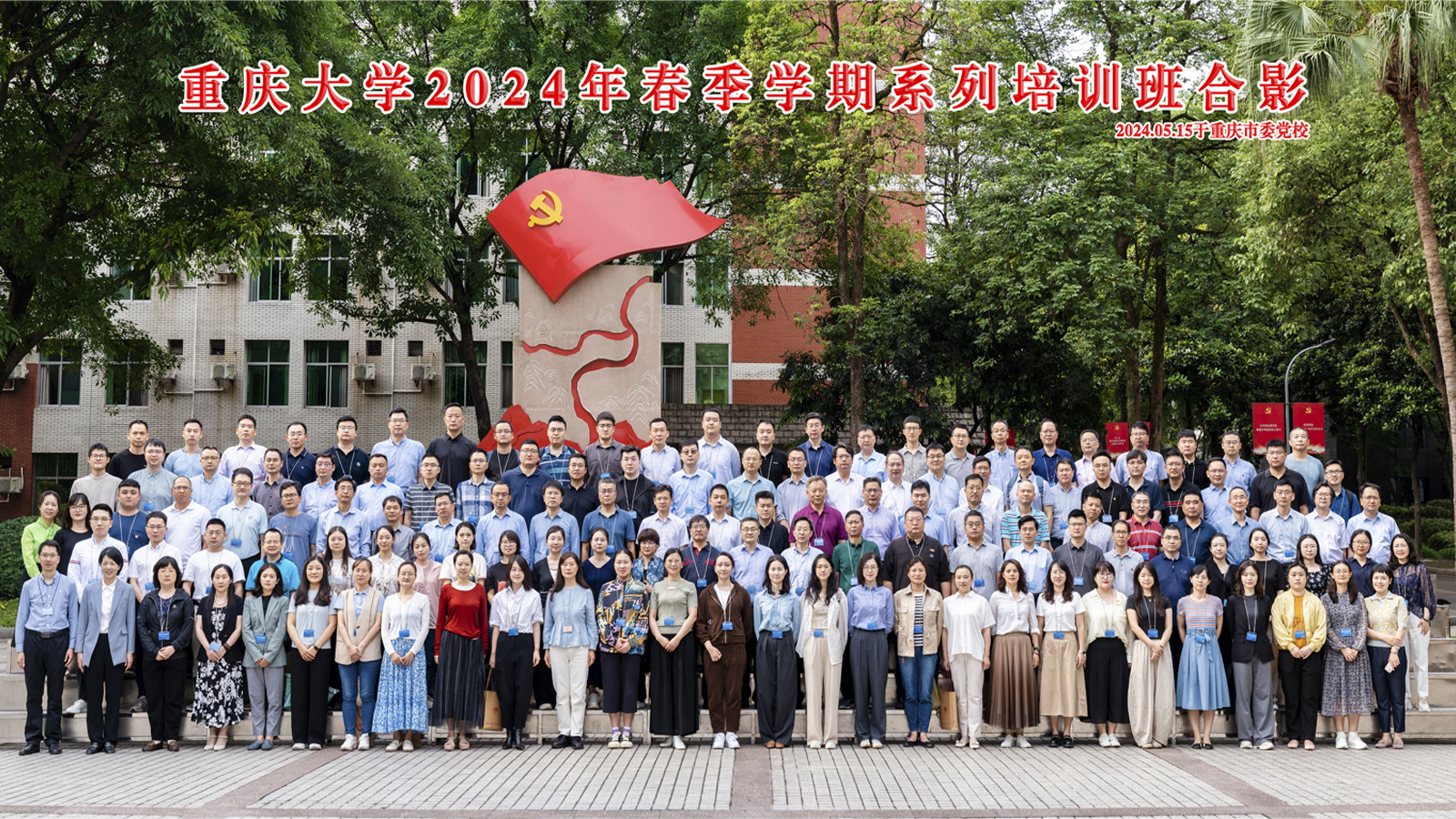 1716256313814300.jpg 微信图片_20240521095106.jpg