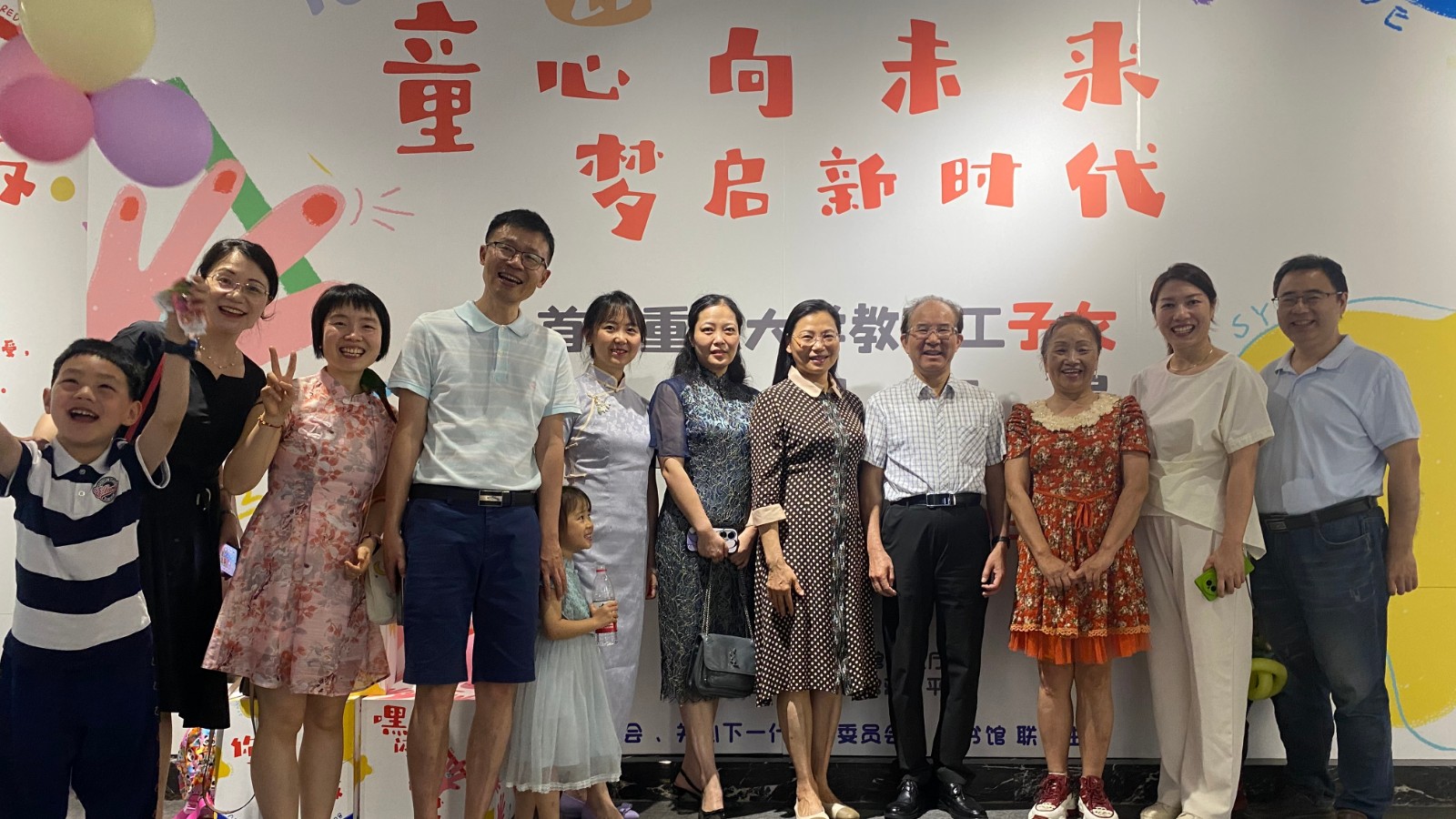 首届重庆大学教职工子女书画双年展开幕