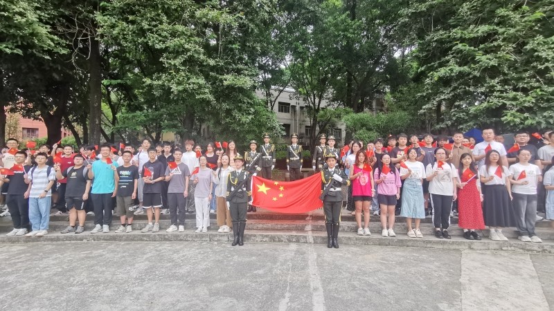重庆大学举行“七一”升国旗仪式