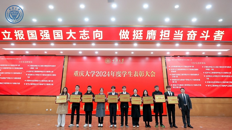 1734061971106997.jpg 卢校长颁奖_副本2.jpg