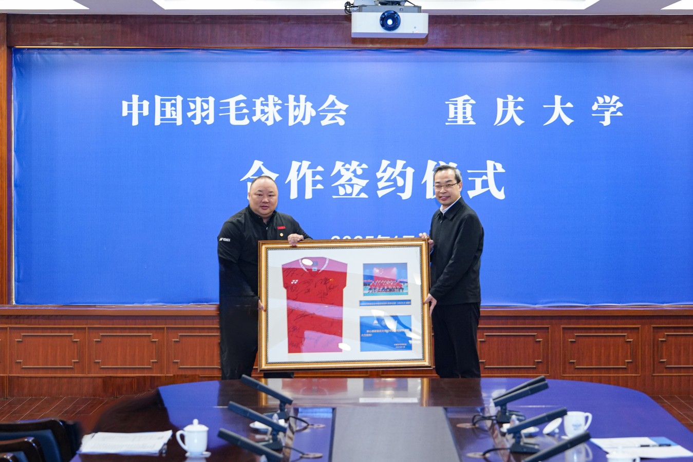 微信图片_20250116140955.jpg