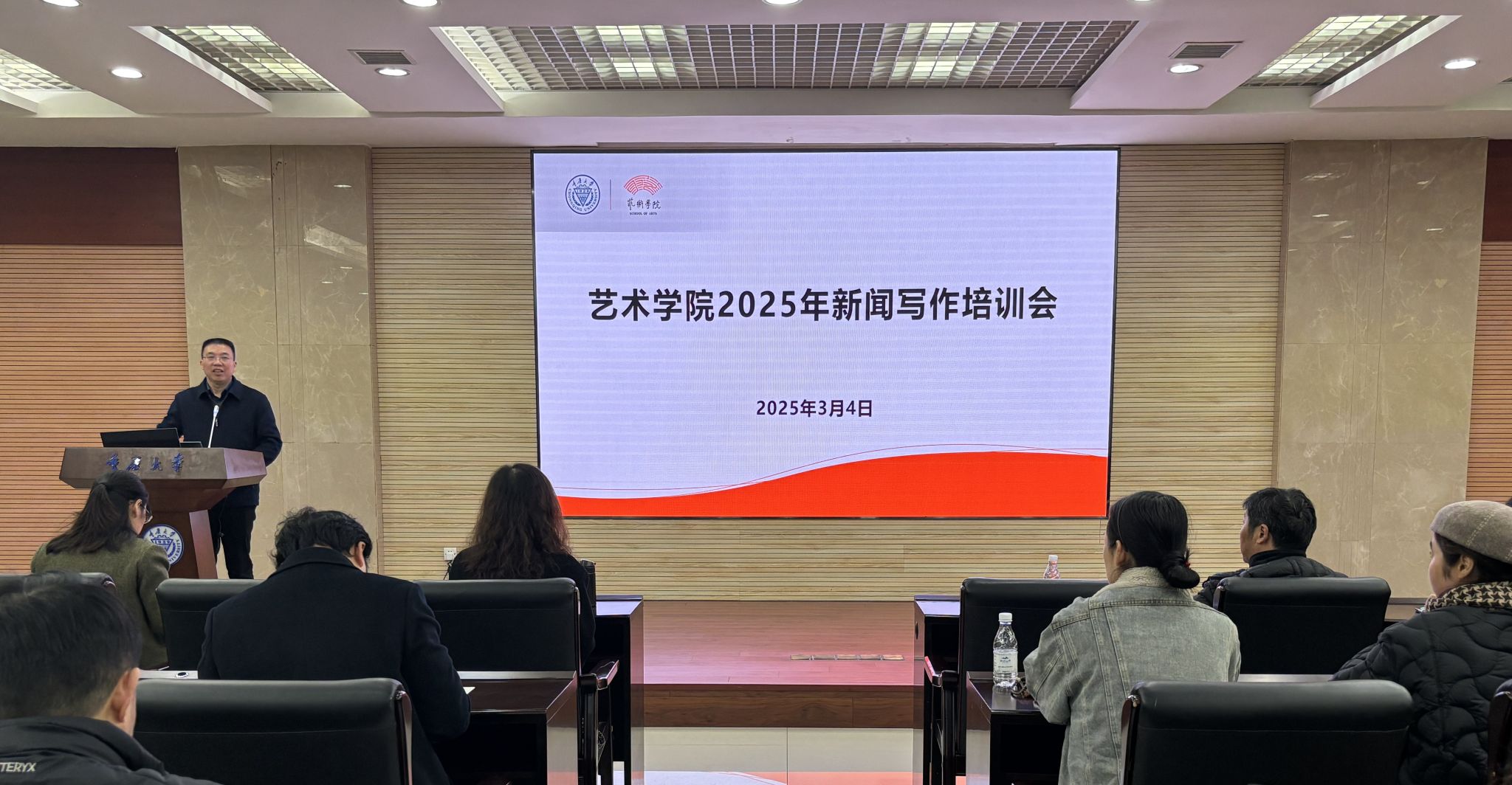 重庆大学艺术学院举办2025年新闻写作培训会-圈子社区