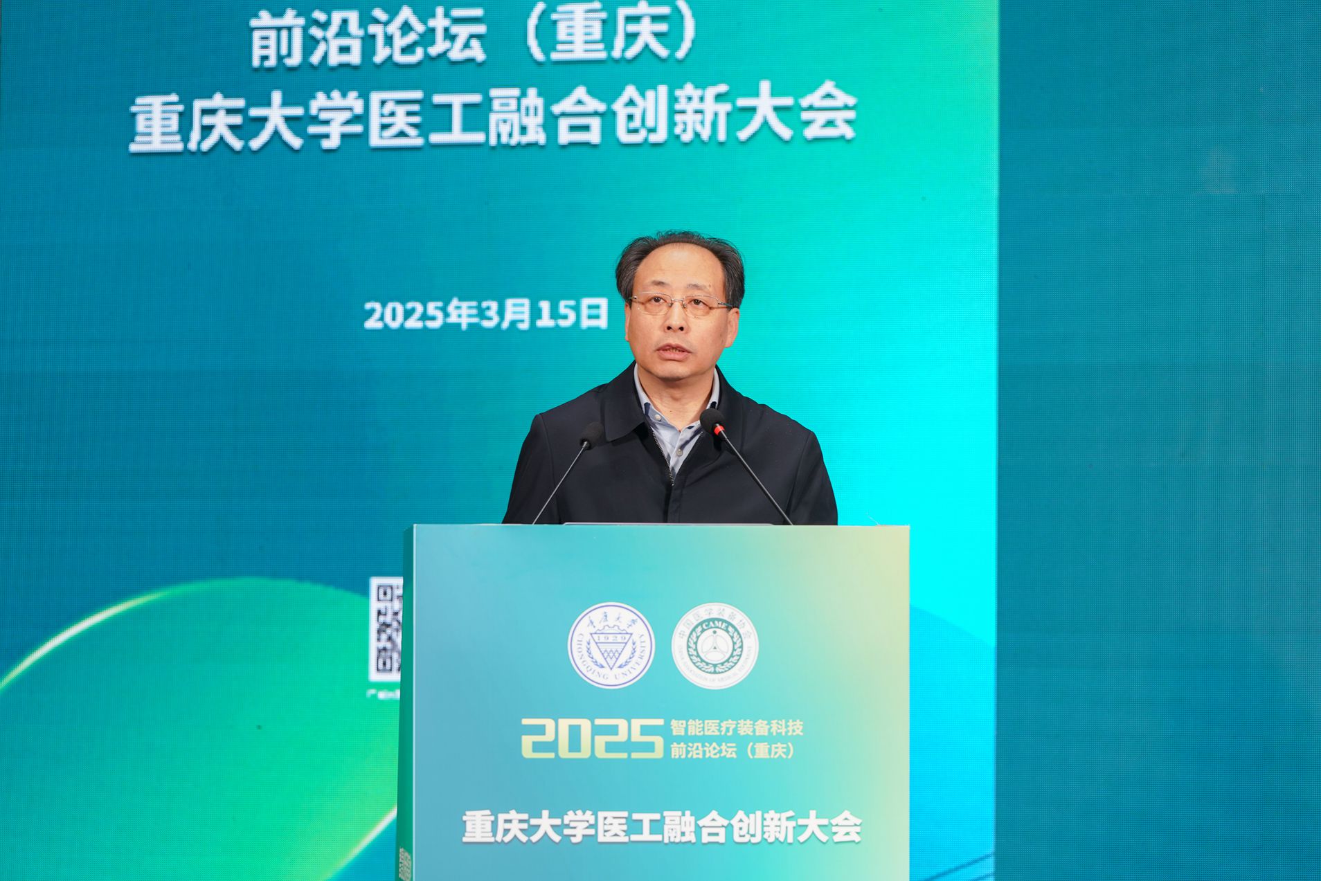 1742194188732261.jpg 微信图片_20250317144856_副本.jpg