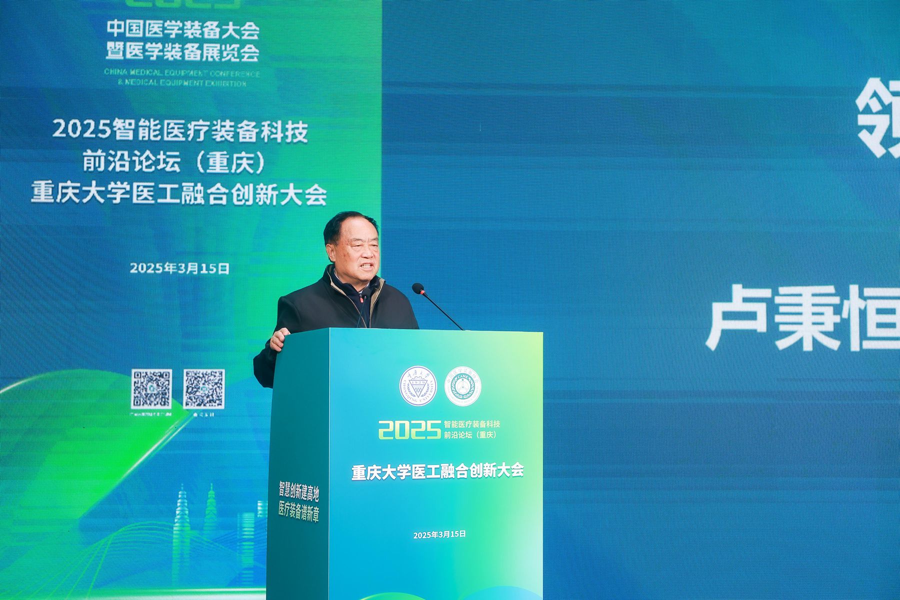 1742194364307849.jpg 微信图片_20250317145214_副本.jpg