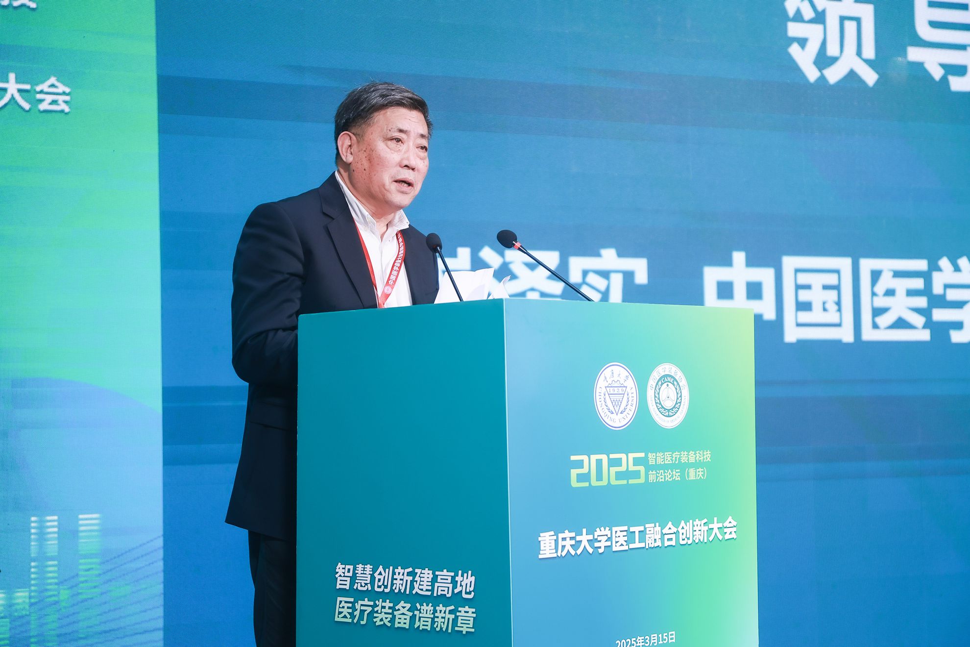1742194461656778.jpg 微信图片_20250317145321_副本.jpg