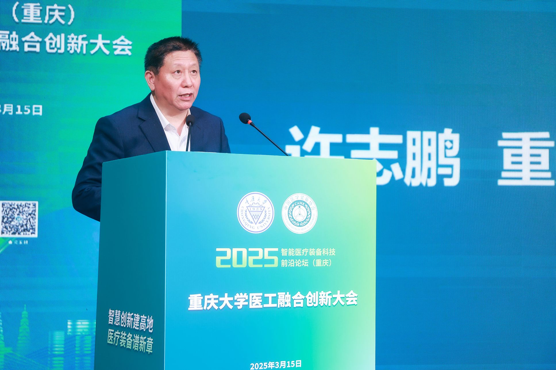 1742194473648725.jpg 微信图片_20250317145328_副本.jpg