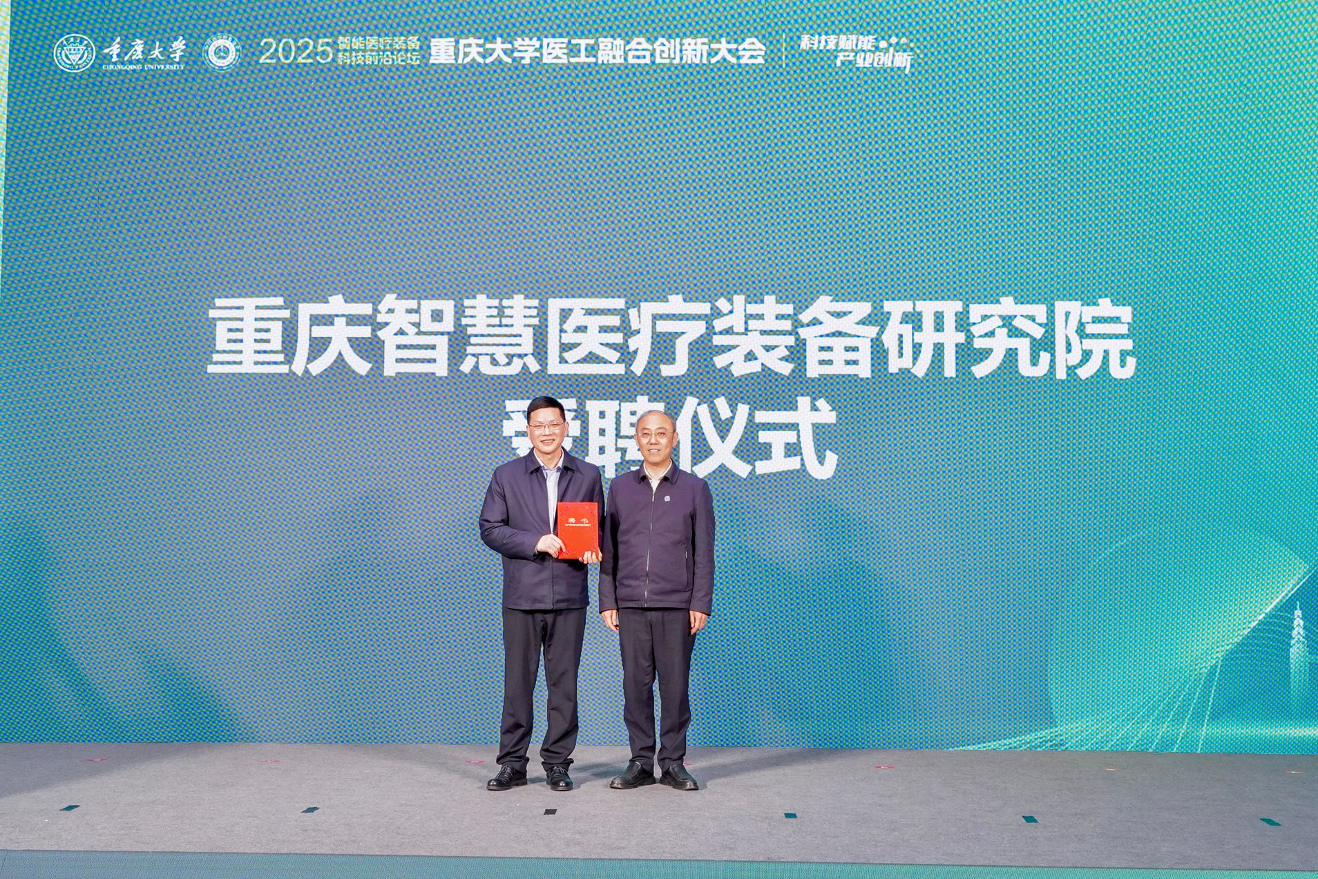 1742195289539795.jpg 微信图片_20250317150740_副本.jpg