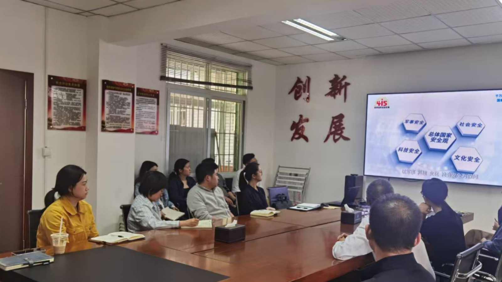 组织人才干部培训大会