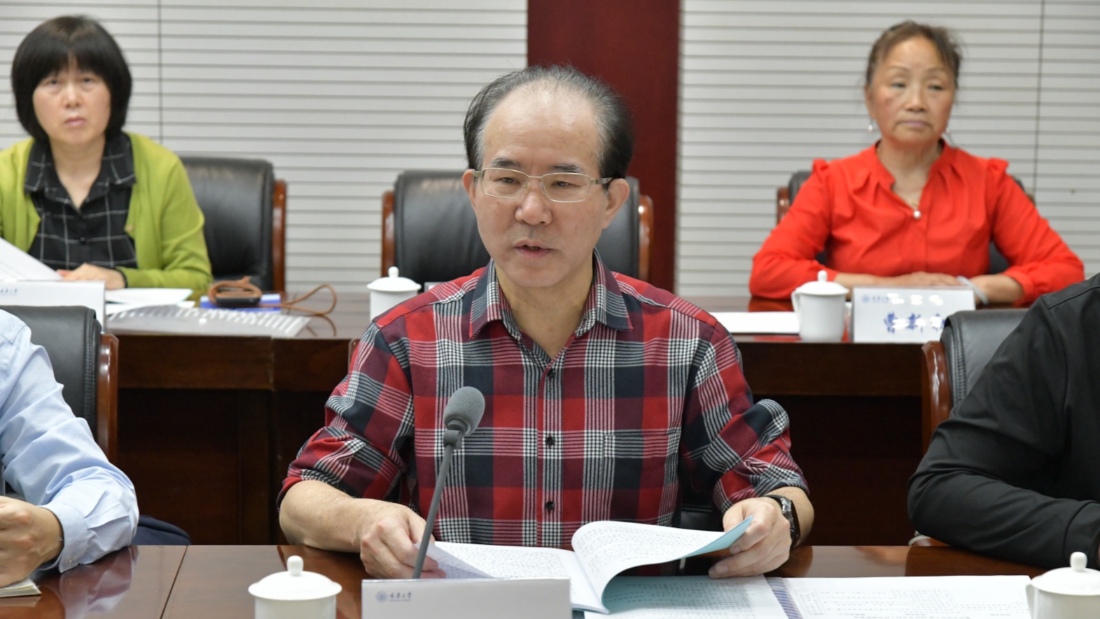 肖书记发言1.jpg