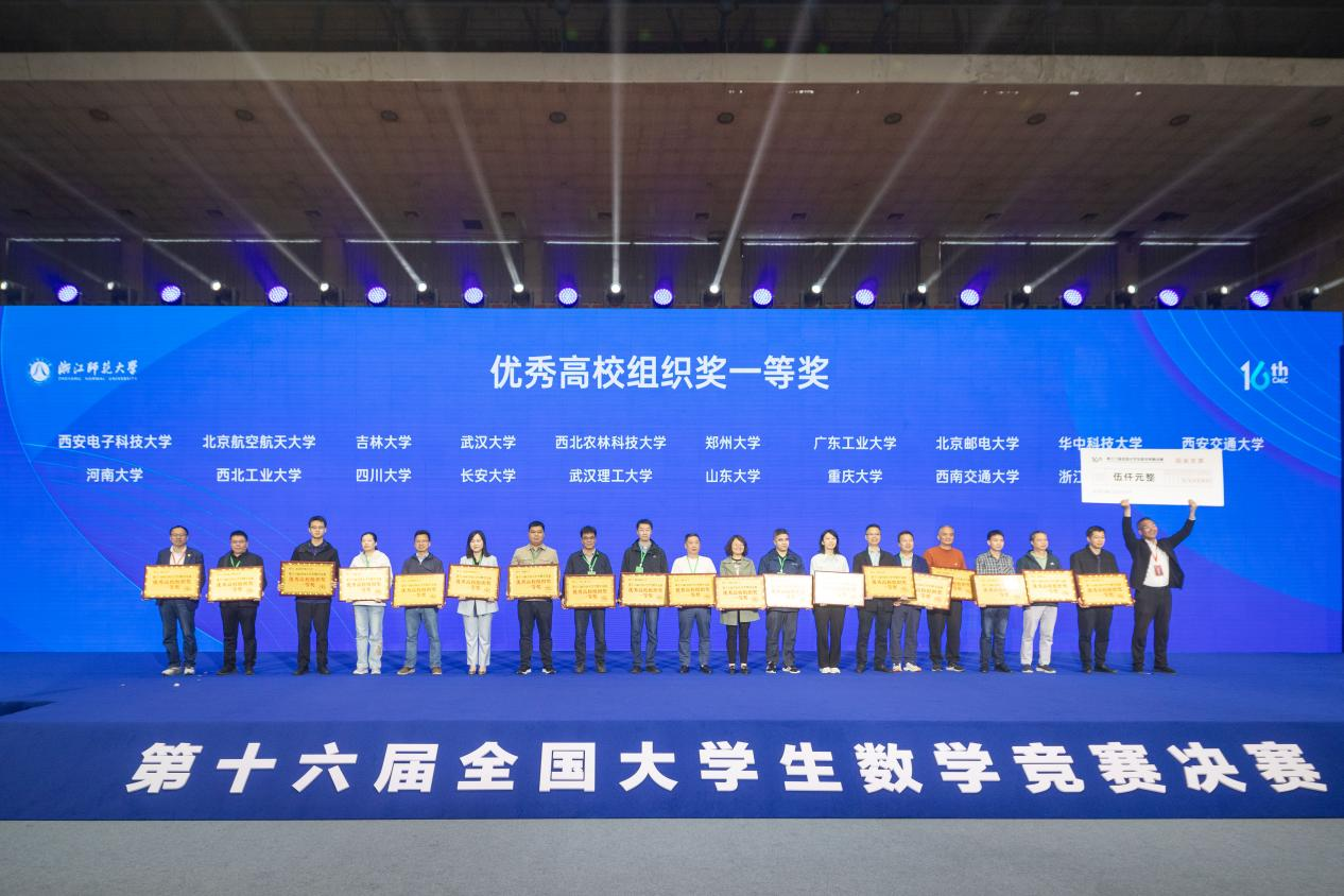 组织人才干部培训大会